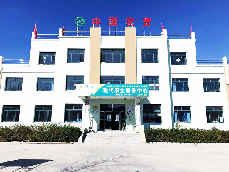现代农业服务中心-3
