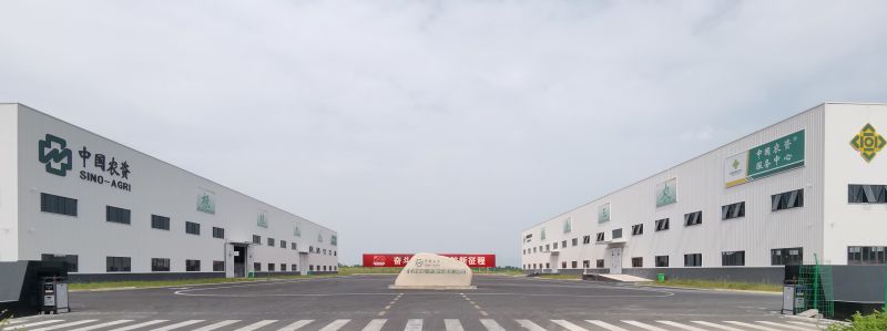 宜昌中农云仓基地(图片二选一) (1)